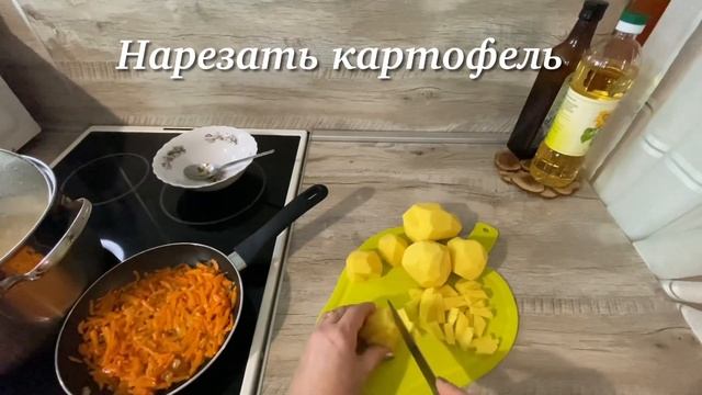Гороховый суп! Простой рецепт приготовления Горохового супа! смотреть онлайн