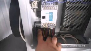 Тепловая пушка на отработке Гром