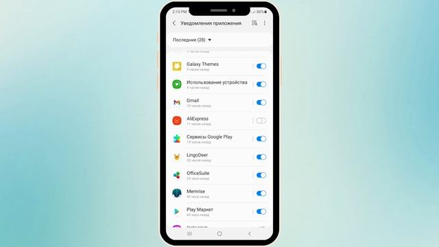 Эти Настройки Паразиты Забирают всю Оперативную Память и Батарею! Срочно отключи настройки Android! смотреть онлайн