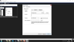 iSpy Объеденение web камер