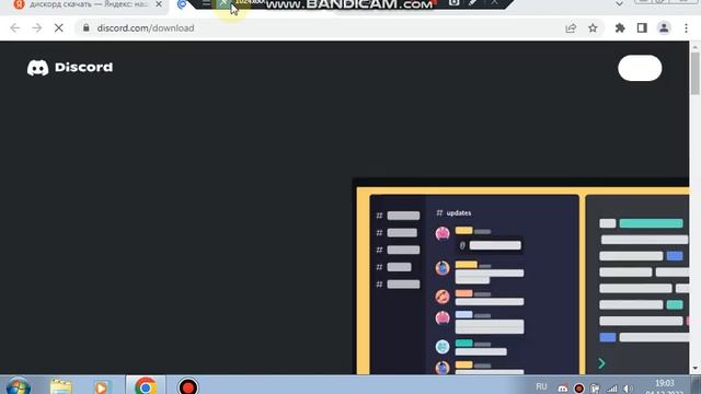 Как установить дискорд на windows 7!? смотреть онлайн