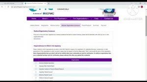 ECFMG / EPIC verification process for IMC,GMC Registration 2023 and how to establish EPIC account