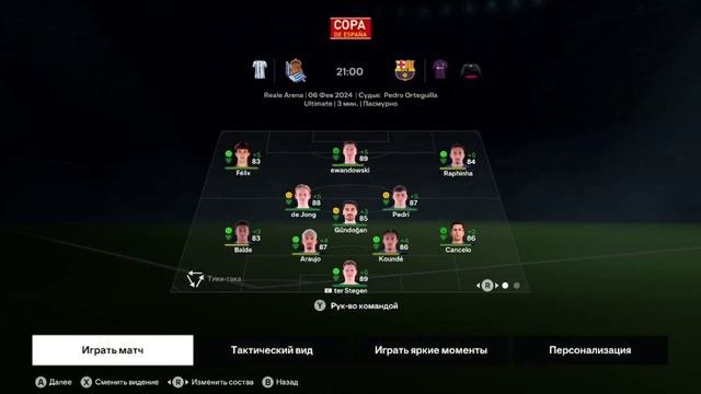 FC24|КАРЬЕРА ЗА БАРСЕЛОНУ|#8|У БАРСЕЛОНЫ ПРОБЛЕМЫ|fc 24 карьера
