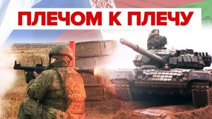 Российские военные проводят занятия по боевой подготовке в Белоруссии