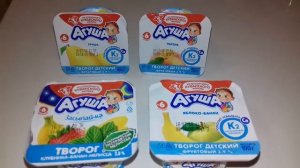 #87. ТВОРОЖОК ОТ АГУШИ. Наша находка.