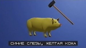 "Врата Овертона"VSМаша Кондратенко - Артем TG