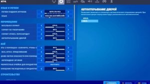 Исправление ошибки при подключении к игровым серверам