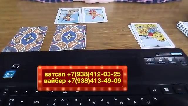 ВАШИ ОТНОШЕНИЯ БЛИЖАЙШИЕ 3 МЕСЯЦА.ТАРО ОНЛАЙН. смотреть онлайн