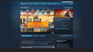 Настольные игры в Steam. Что купить?