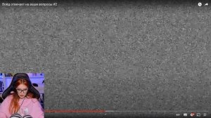 Войд отвечает на ваши вопросы #2 РЕАКЦИЯ НА Детектив Войд