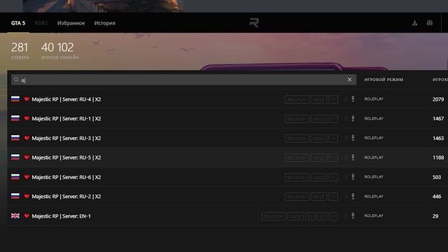 КАКОЙ СЕРВЕР ВЫБРАТЬ?! СРАВНЕНИЕ ЦЕН!  ГТА 5 РП | MAJESTIC 5 RP | МАДЖЕСТИК 5 РП | GTA 5 RP смотреть онлайн