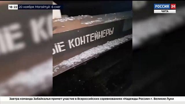 Мобильный репортёр, 19 ноября 2021 смотреть онлайн