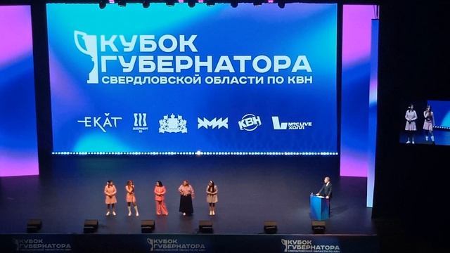 КВН 24.09.23 Екатеринбург. Команда "Салават-Красивые". Они реально... красотки!!!!!