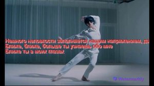 Перевод песни Stray Kids - WOW на русский