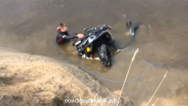 Подъем затонувшего квадроцикла BRP 570