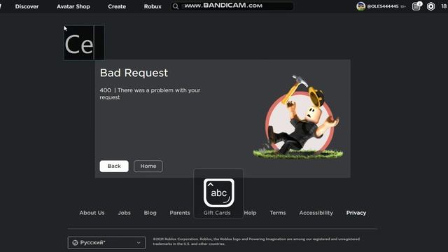 Что случилось с роблоксом?! Ответ! 13.12.2021 смотреть онлайн