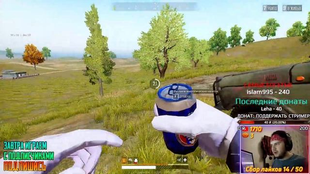 pubg lite, пабг лайт, pubg new state, пубг лайт, pubg mobile 2, новый pubg 2 , andrew mair