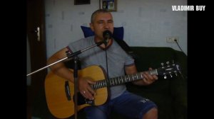 "Бутылка вина" - песня под гитару
