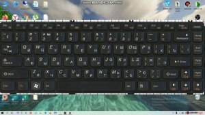 Как включить подсветку на ноутбук Lenovo