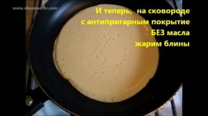 Блины на Квасе 1