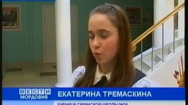 УЧИТЕЛЬ ГОДА