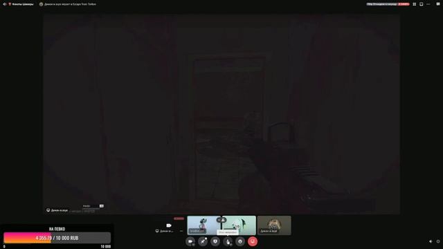 ТАРКОВ СТРИМ доначу зрителям за выполнение заданий ) , | ESCAPE FROM TARKOV [1440p] смотреть онлайн