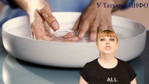 СОДОВАЯ ванночка для КОЖИ рук! РЕЗУЛЬТАТ ОШЕЛОМИТЕЛЬНЫЙ!!!