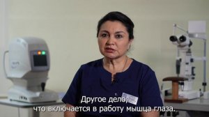 Клинический случай: Врожденная дальнозоркость, выявленная в 40 лет