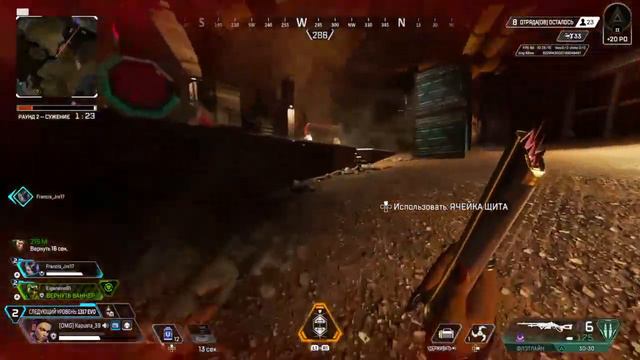 Apex legendsSeason 20STREAMPS4рейтинг