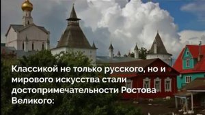 "Золотое кольцо России". Маршруты России.