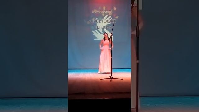 Россия моя,будь! Жестовое пение.