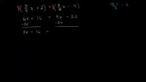 Распределительное свойство при решении уравнений 2