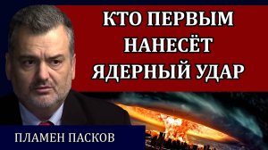 Надеюсь, этот прогноз никогда не сбудется. Грязная бомба и предсказания Жириновского / Пламен Пасков