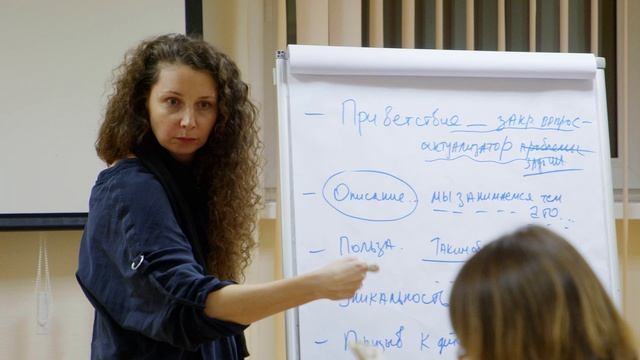 Образовательный интенсив 