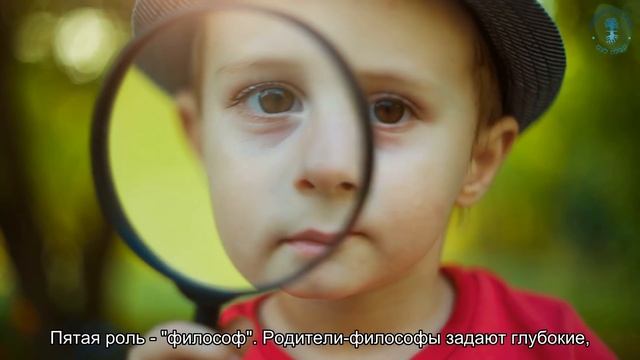 Восемь принципов успешных родителей. Взгляд каббалиста