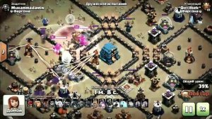 атака в 11 тх супер тактика с хогами и шахтами