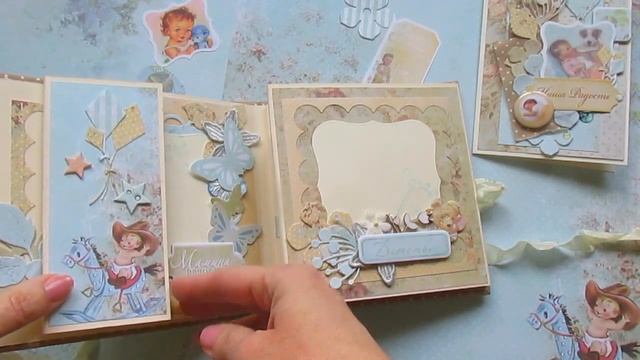 Мини-альбом для малыша смотреть онлайн