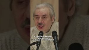 Николай Левашов - Что такое Совесть