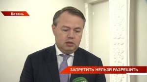 Новости Татарстана от 11/12/23 - ТНВ