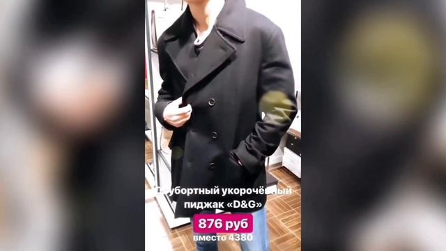 Скидки до 90% в Униформ! Премиум-бренды от 50 руб.