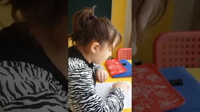 Упражение 