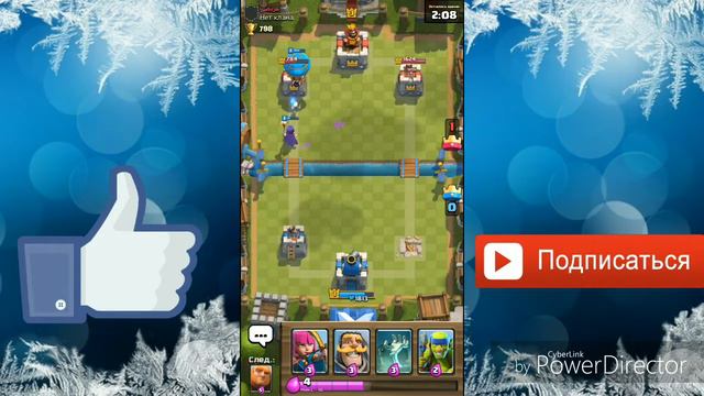 Приключения 1 ЛВЛ в Clash Royale ,,ПОТНЫЕ КАТКИ"" смотреть онлайн