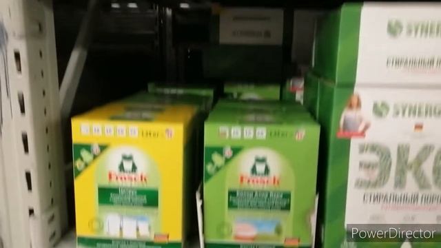 Цены в магазине МЕТРО  на химозу на 2 февраля 2022 г. Москва