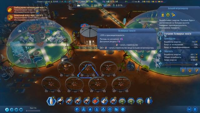 #8 Наше личное озеро или жидкая вода на Марсе! - Surviving Mars: Green Planet DLC смотреть онлайн