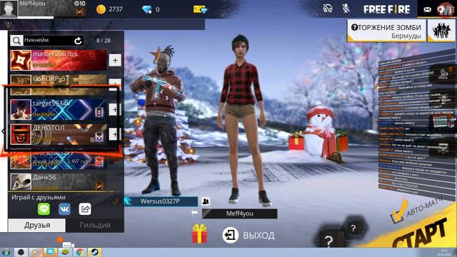 СЮДА НЕ ЗАХОДИТЬ! - Free Fire / Фри Фаер ♦ (Почти Pubg Mobile) 1080 60p Стрим! смотреть онлайн