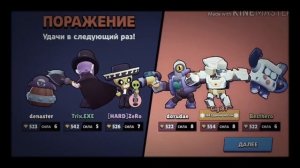 Гайд по мортису|Brawl STARS