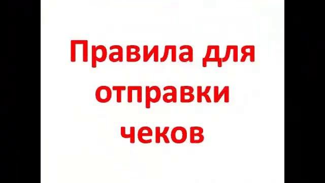 Как вернуть потерянные деньги