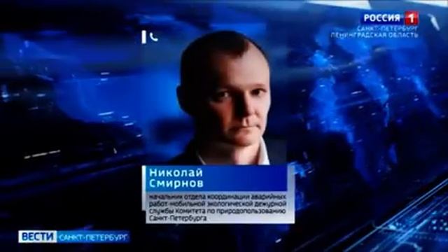 Река Карповка. Нефтеразлив смотреть онлайн