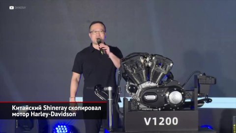 Китайский Shineray скопировал мотор Harley-Davidson | Новости с колёс №2082