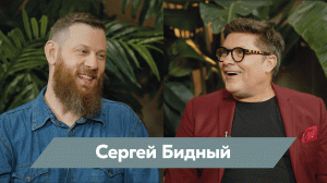 Сергей Бидный: «Недослов» - уникальный театр, о котором никто не знает, и это страшно